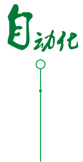 空气能热泵自动化专业生产线