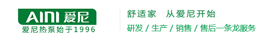空气能热水器_空气源热泵热水机组_热泵采暖空调热水工程_热泵烘干机_泳池热泵 - 佰利乐制造有限公司