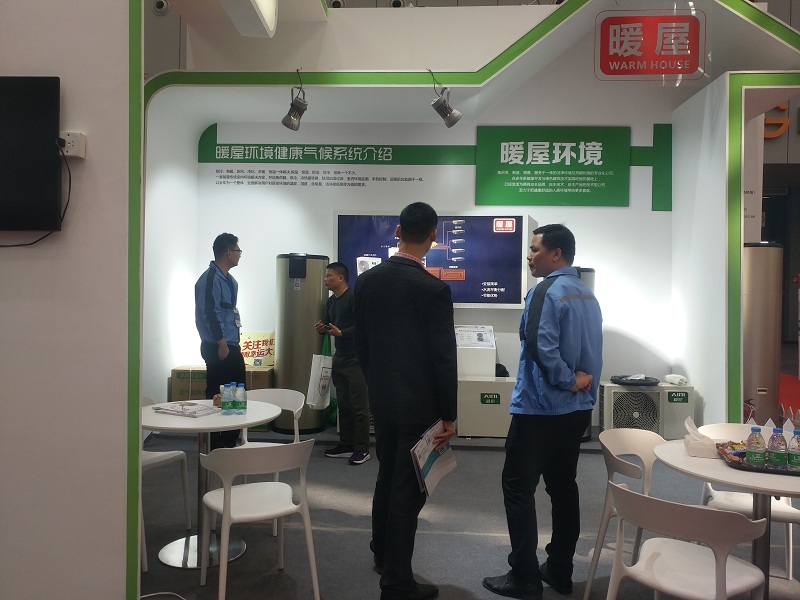 爱尼空气能热泵参加展会图
